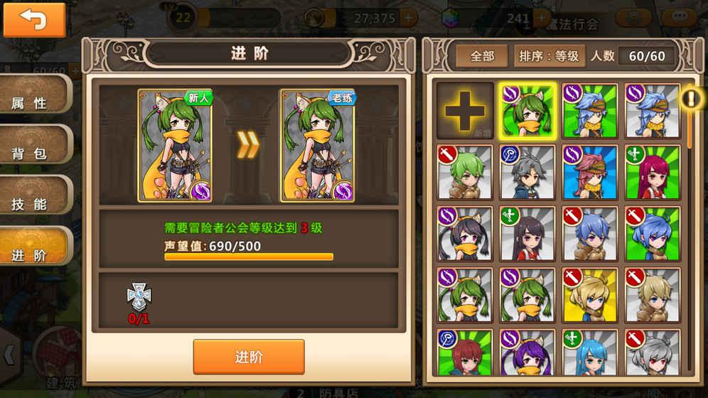 “哀吾生之须臾，羡长江之无穷”的翻译是：什么意思？