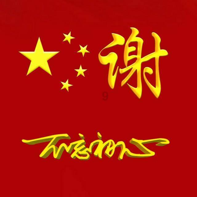 召唤神龙万宁版祖龙